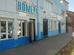 Регион Знак (ulitsa Shamilya Dzhikayeva, 4Б), manufacture of license plates