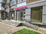 Золотая планета (Leninskiy rayon, mikrorayon № 2, Artyoma Street, 5А), dental clinic