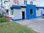Армед-03 (Stroiteley Boulevard, 46Б), tienda de niños