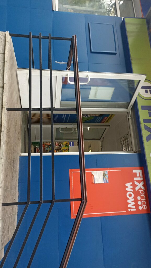 Discounter Fix Price, Orel, photo