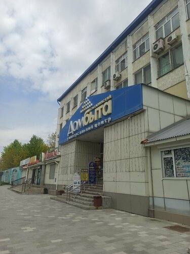 Раменскоедағы жыныстық қатынасты қалайтын қыздар