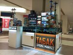 Smoke Market (Settlement of Sovkhoza imeni Lenina, MKAD, 24-y kilometr, 1), tobacco and smoking accessories shop