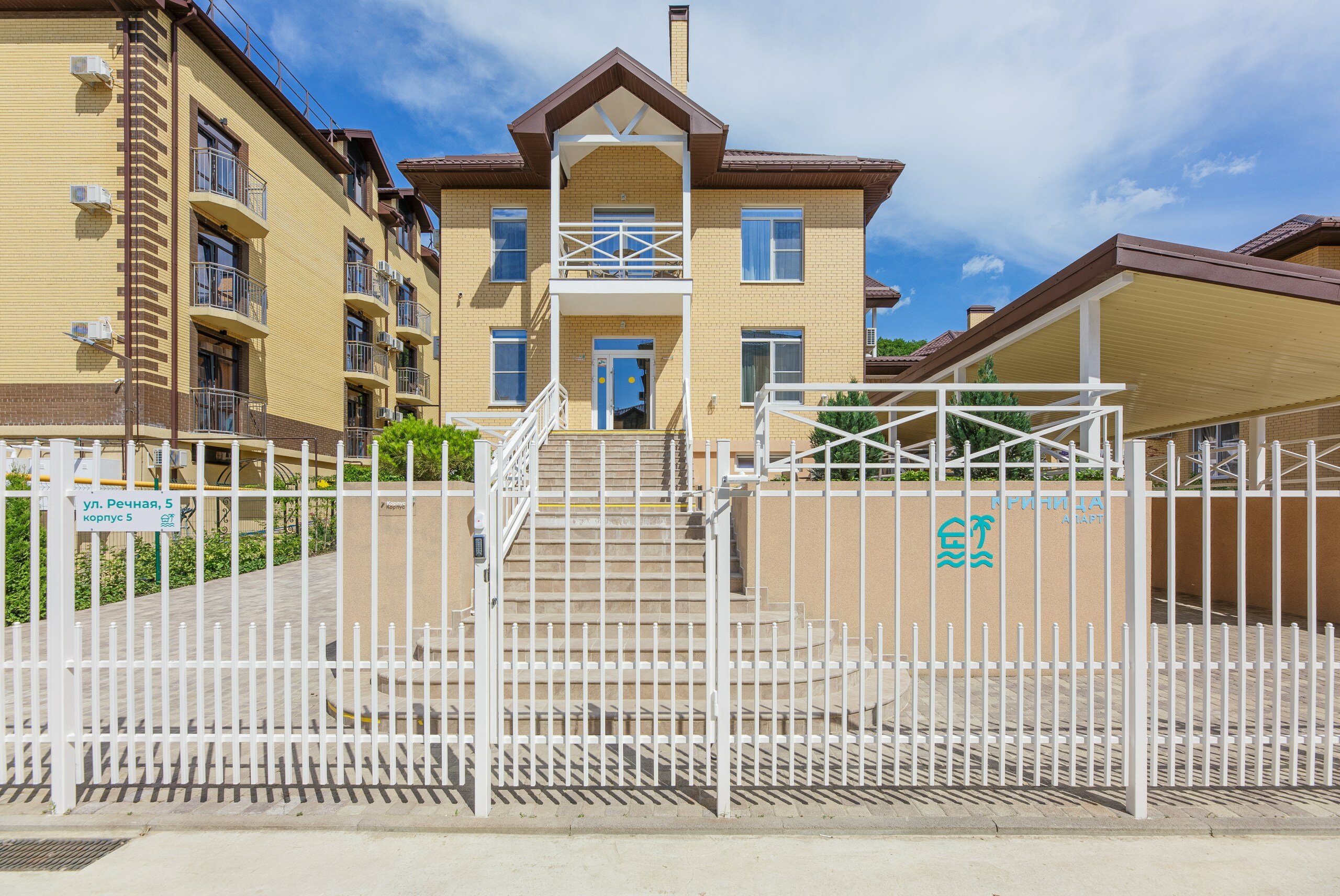 Фото Криница апарт