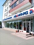 Avangard (Dekabristov Street, 203) ، زي رسمي، ثياب عمل