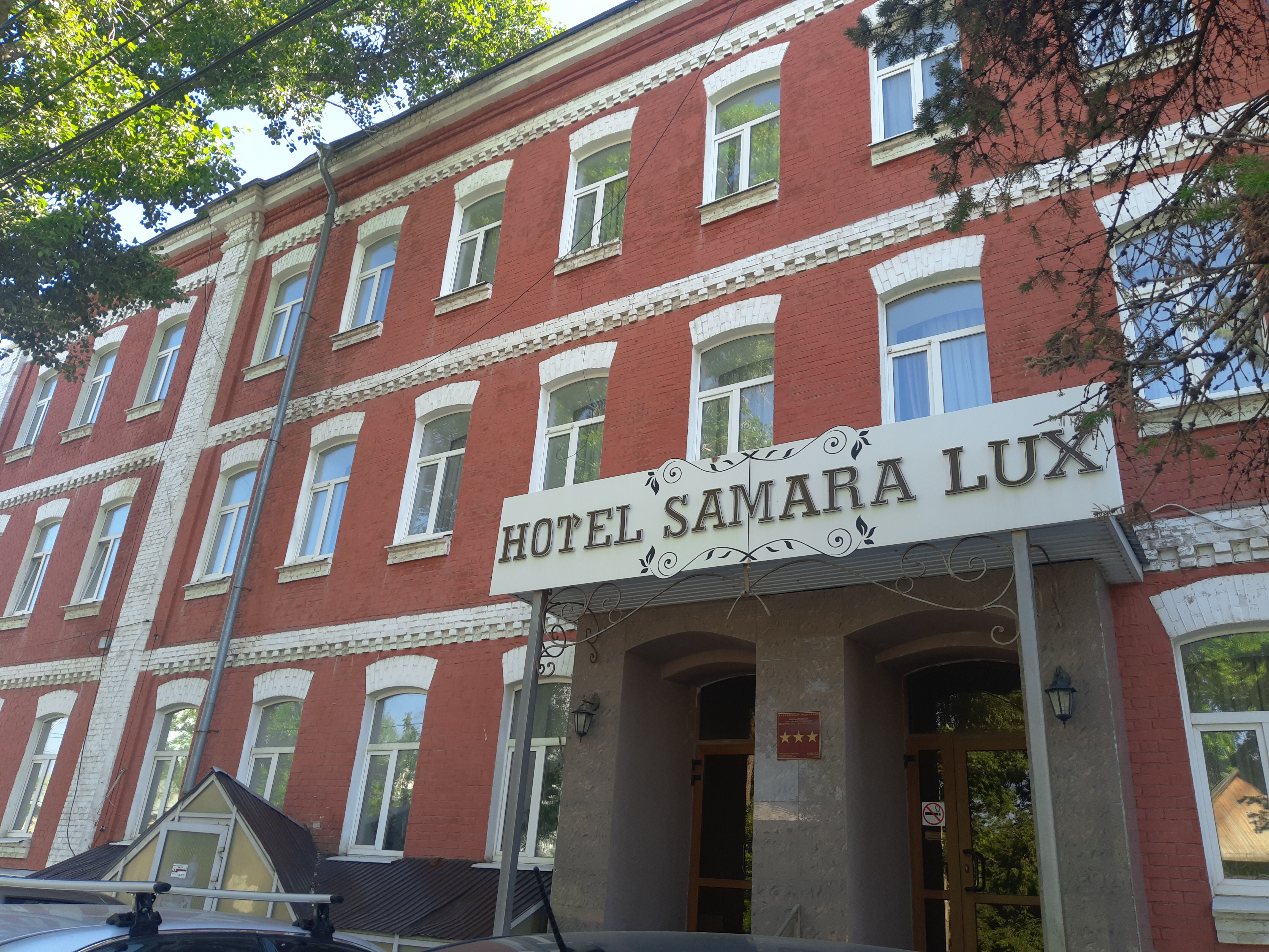 Фото Samara Lux