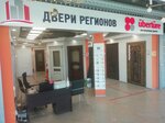 Dveri Regionov (Moscow, MKAD, 25th kilometre, 4с1) ، الأبواب