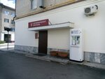 Живая Вода (Perekopskaya Street, 4А), water store