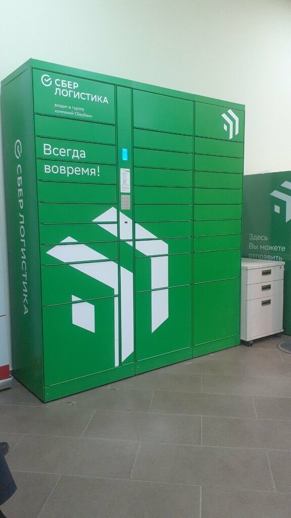 Postal services Pochta Rossii, point of delivery, Tula, photo