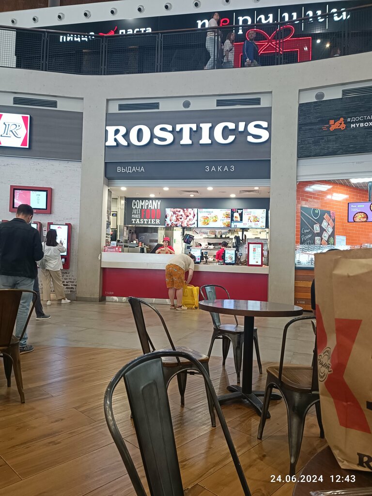 Быстрое питание Rostic's, Самара, фото