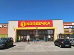 Магазин одежды (Napalieona Ordy Street, 12) ، متجر ملابس