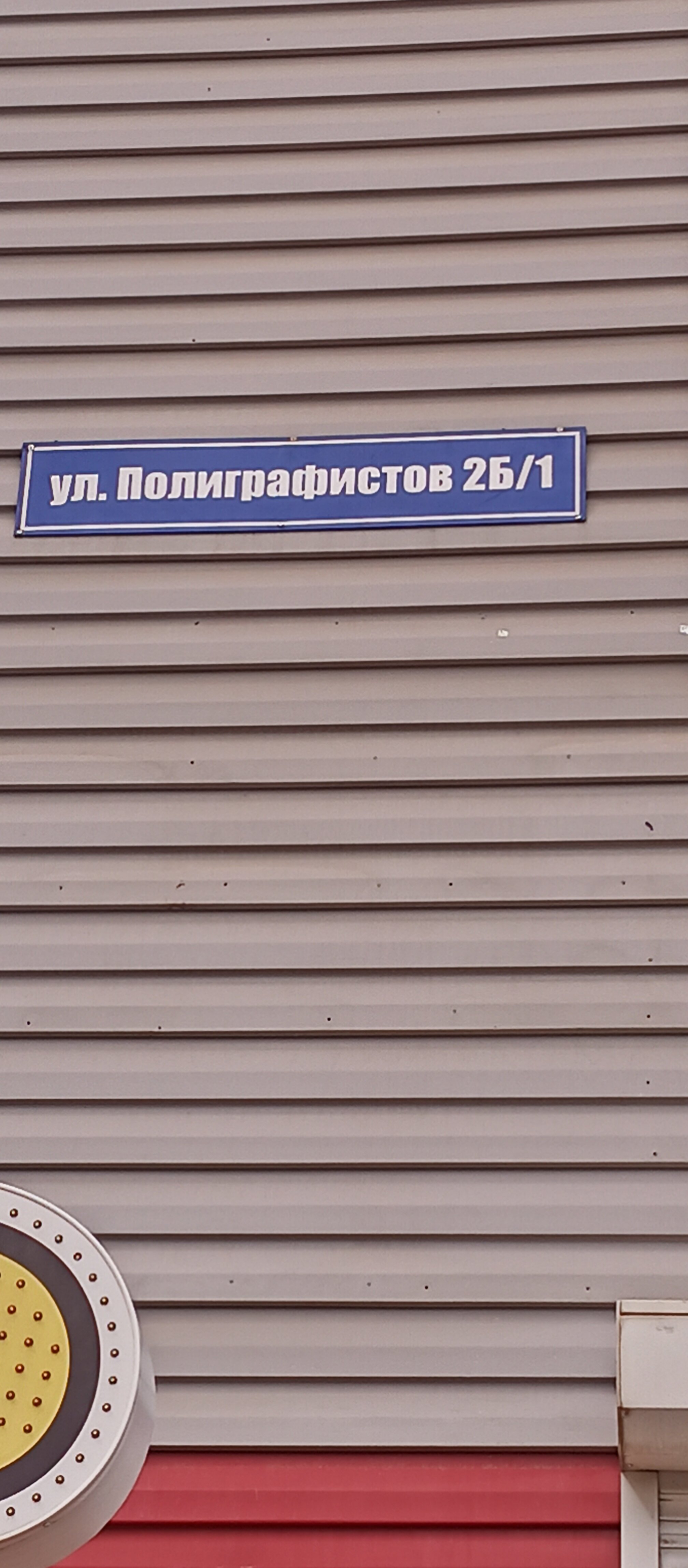 Фото Байкал