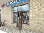 Лада-Рено (Staromaryevskoe Highway, 6к1), auto parts and auto goods store