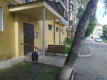 Страховой агент (Novaya Street, 17) ، شركة التأمين