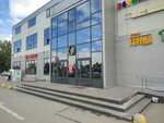 Кофейный магнат (Lyangasova Street, 30) ، آلة القهوة