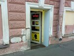 Продукты (Komsomola Street, 10), tienda de productos