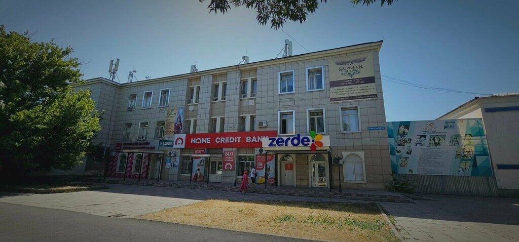 Board games Backpack, Chimkent, photo