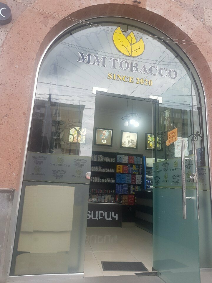 Tobacco and smoking accessories shop Mm Tobacco, Vanadzor, photo