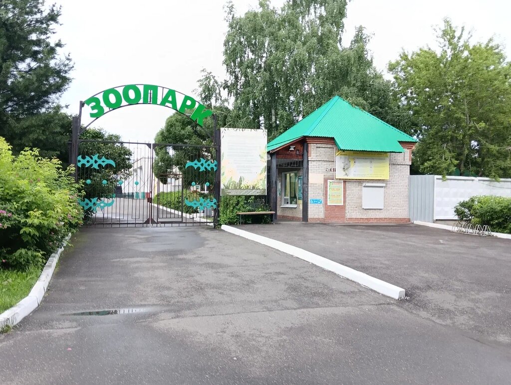 Zoo Seversky Zoo, Seversk, photo