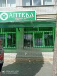Budte zdorovy (Yessentuki, ulitsa Fridrikha Engelsa, 38Б), pharmacy