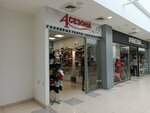 4 Sezona (Mira Avenue, 2/19), tienda de sombreros