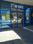 Fox (Severny zhiloy rayon, mikrorayon 70-letiya VLKSM, 16/1), stationery store
