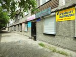 Опор (Leningradskaya Street, 273), sale and lease of commercial real estate
