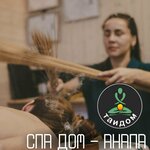 TAIdom (khutor Krasny, Kooperativnaya ulitsa, 6), massage salon