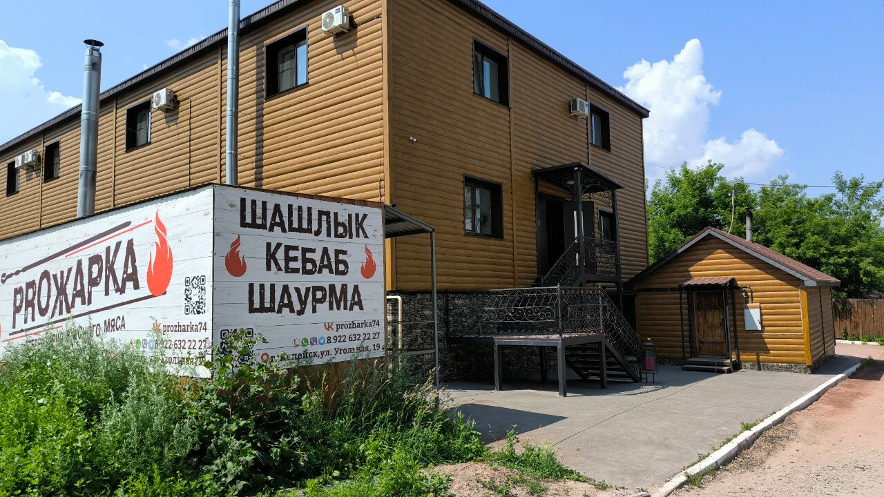 Фото Старый Город