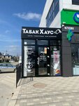 Tabak-house (selo Tsibanobalka, Sadovaya ulitsa, 31), estanco