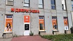 Dveri Neva (Leninskiy Avenue, 140), doors