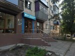 Россети Кубань (Kommunisticheskaya Street, 4) ، شركة الإدارة