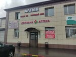 Tenge (Súleımenov kóshesi, 22/1), payment terminal
