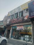 Ittefaq Traders (Rehmanpura Colony, Sultan Ahmed Road, 7), wholesale company