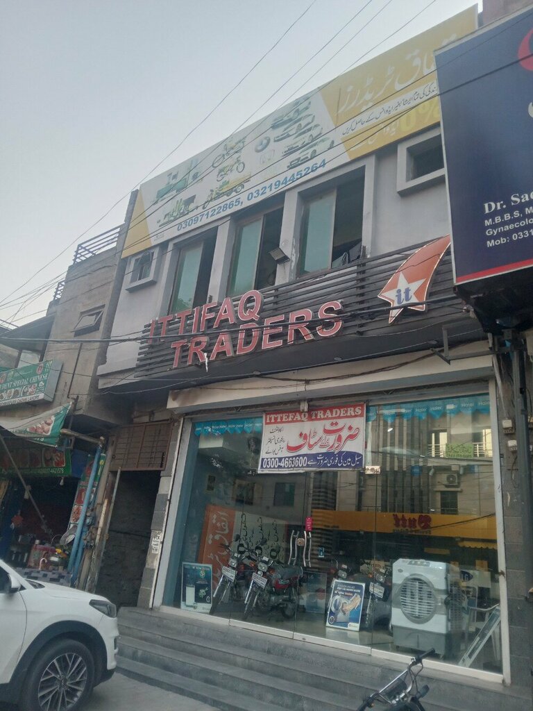 Wholesale company Ittefaq Traders, Lahore, photo