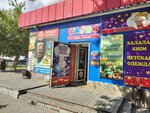 Klyopa (Al-Farabi Avenue, 100), children's store