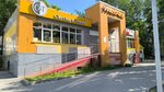 Svetloe & Temnoe (Sevastopolskaya ulitsa, 31с1), beer shop