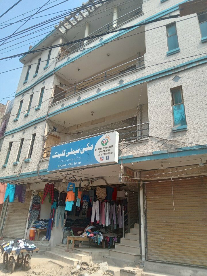 Management company Makki Center, Lahore, photo