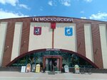 Сан Саныч (Dzerzhinskogo Street, 79), clothing store