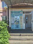Akvushka (Novo-Kazanskaya Street, 8Б) ، محل بيع المياه