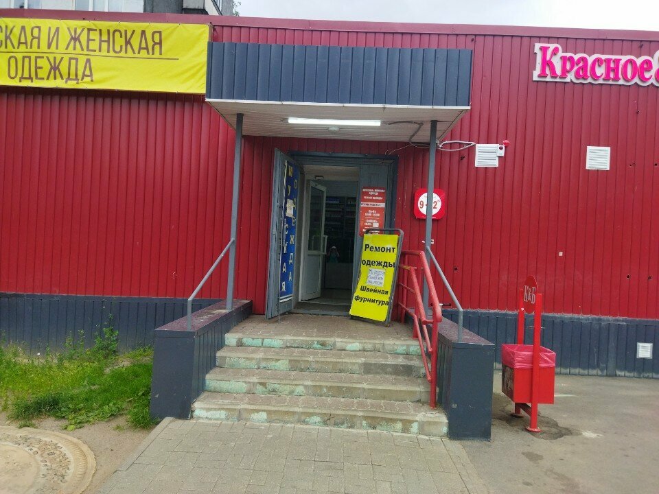 Clothing store Zhenskaya odezhda, otdel, Tatarinova Ye. P., Vologda, photo
