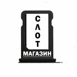 Слот (Kamsamolskaja vulica, 10А), mobile network operator