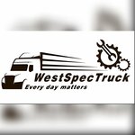 Westspectruck (Liawkova Street, 37), car dealership