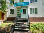Easy English Studio (Mira Avenue, 86), foreign language courses