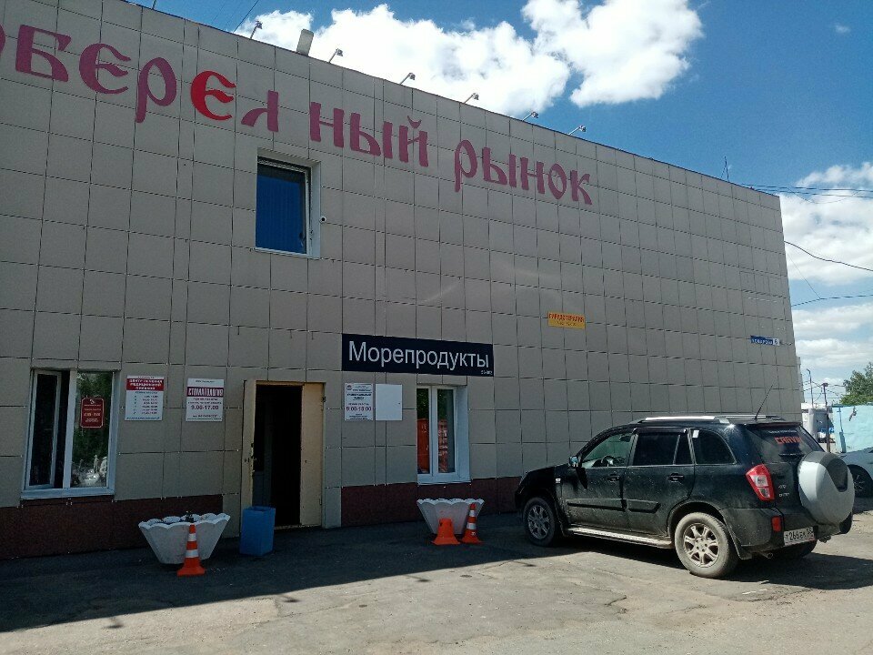 مركز طبي، عيادة Center of Hirudo threatment and midicine ، أومسك، صورة