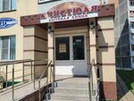 Bytovaya khimiya Chistyulya (50 Let Oktyabrya Avenue, 41), tienda de artículos para el hogar y productos químicos domésticos