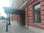 Consult Group (Chernyshevskogo Avenue, 1), educational center