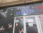 Kishi salonu (Heydar Aliyev Avenue, 497) ، صالون تجميل
