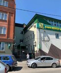 Фцб-56 (Mira Street, 118) ، مؤسسات التمويل الصغرى