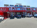 Krasnoe&Beloe (Urban-type Settlement of Mikhnevo, Sovetskaya Street, 17), grocery