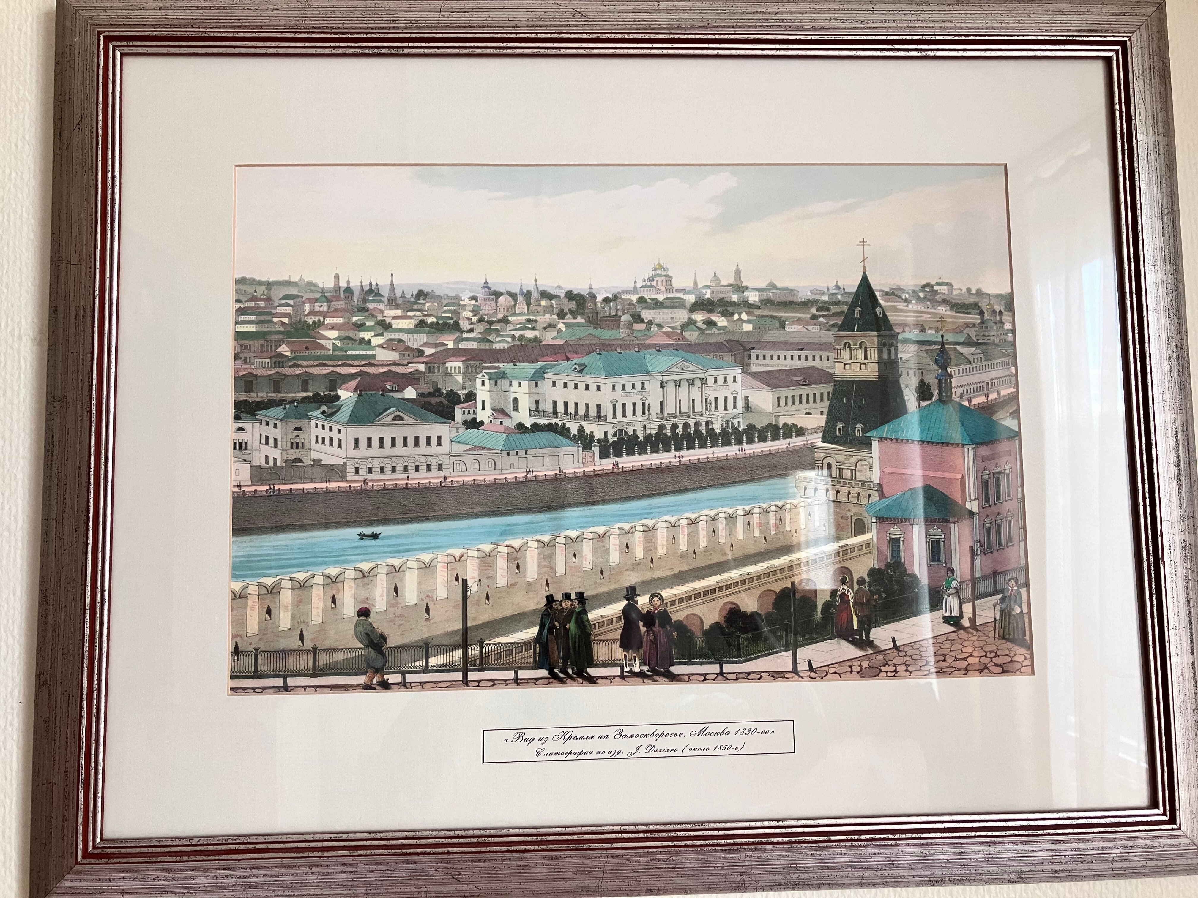 Фото Юность